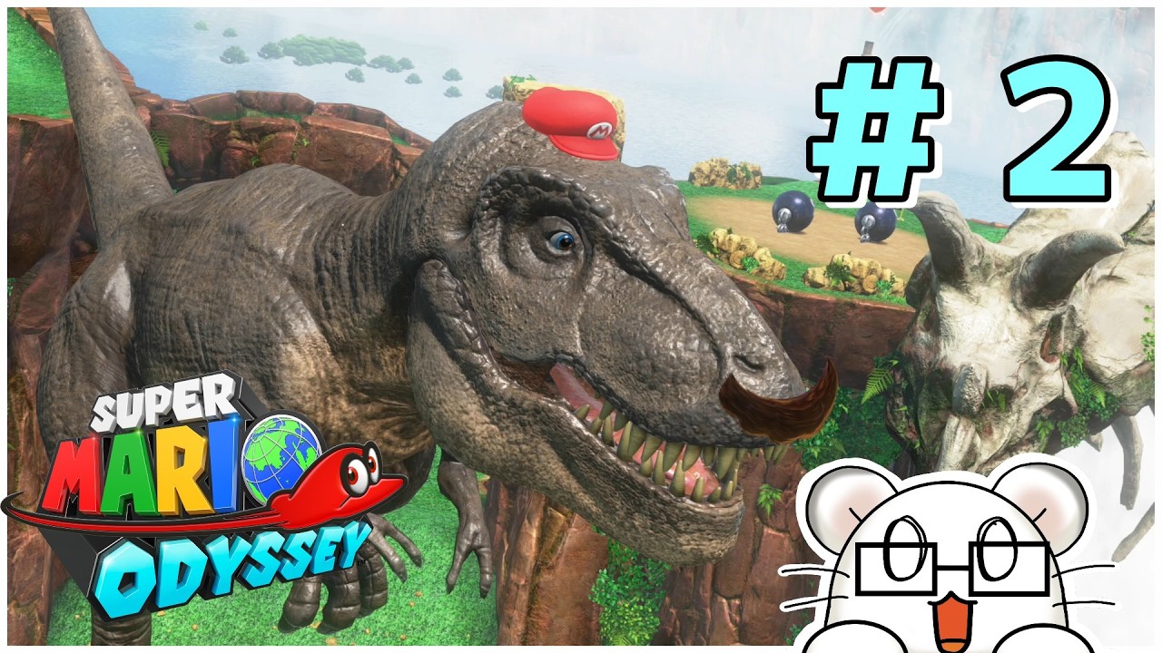 昔はな、恐竜も操作出来る時代があったんよ【スーパーマリオオデッセイ】＃２
