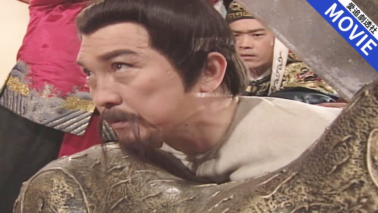 [怒斬公孫-下] 包拯含淚把公孫送上狗頭鍘，怎料案件一環套一環完全翻轉，連包拯得知真相都忍不住歎氣！【包公奇案】