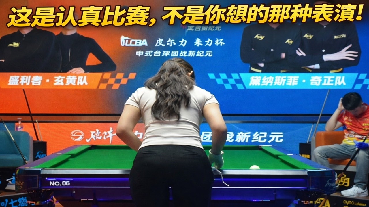 这是认真比赛，不是你想的那种表演！