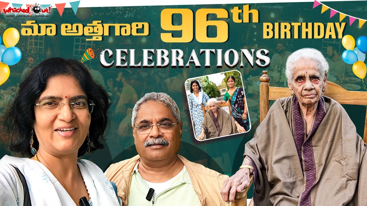 మా అత్తగారి 96th Birthday Celebrations | Birthday Special Vlog | #Orissa | Vijayas Harivillu