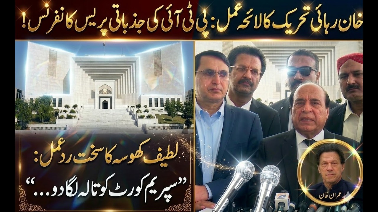 Barrister Gohar Khan   Salman Akram Raja & Latif Khosa Fiery Press Conference