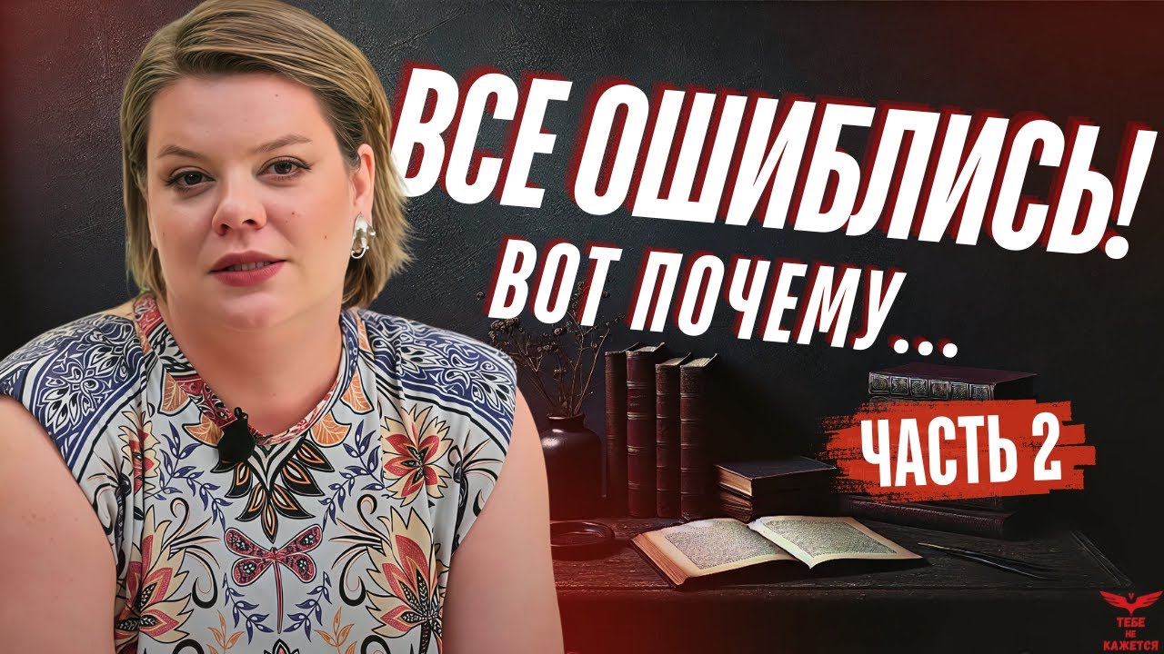 Кто в конце концов НАРЦИСС? Запутанная история Веры Полозковой.
