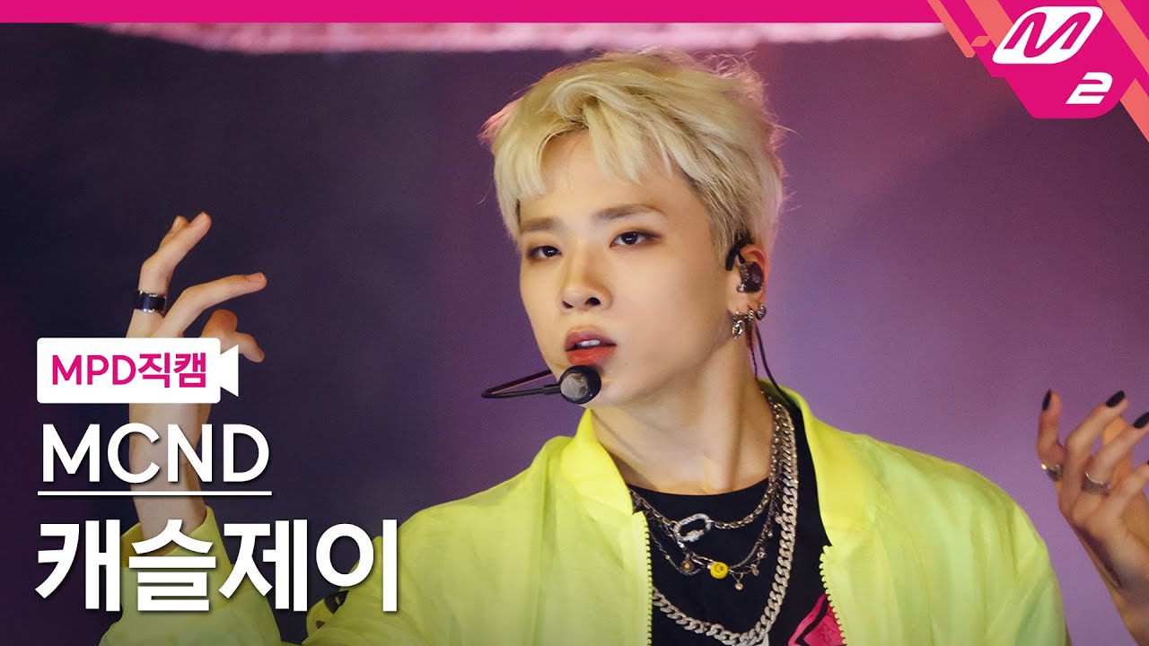 [MPD직캠] MCND 캐슬제이 직캠 4K 'Movin'(너에게로...)' (MCND Castle J FanCam) | @MCOUNTDOWN_2021.9.2