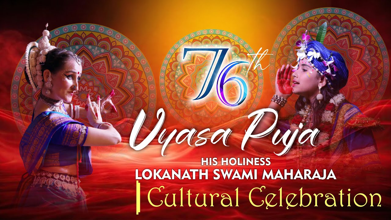 Drama & Cultural Program || 76th Vyasa Puja Celebration 2025 || ISKCON Pandharpur || Day 1 - Evenin
