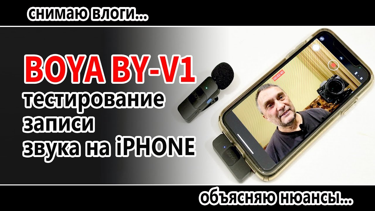 BOYA BY-V1 Ultracompact Wireless Microphone System
