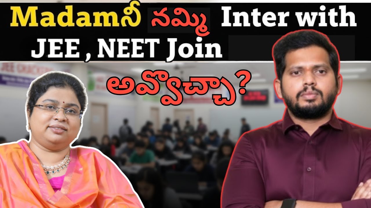 Madamని నమ్మి Inter with JEE, NEET Join అవ్వొచ్చా | Top neet jee coaching in hyderabad fee structure