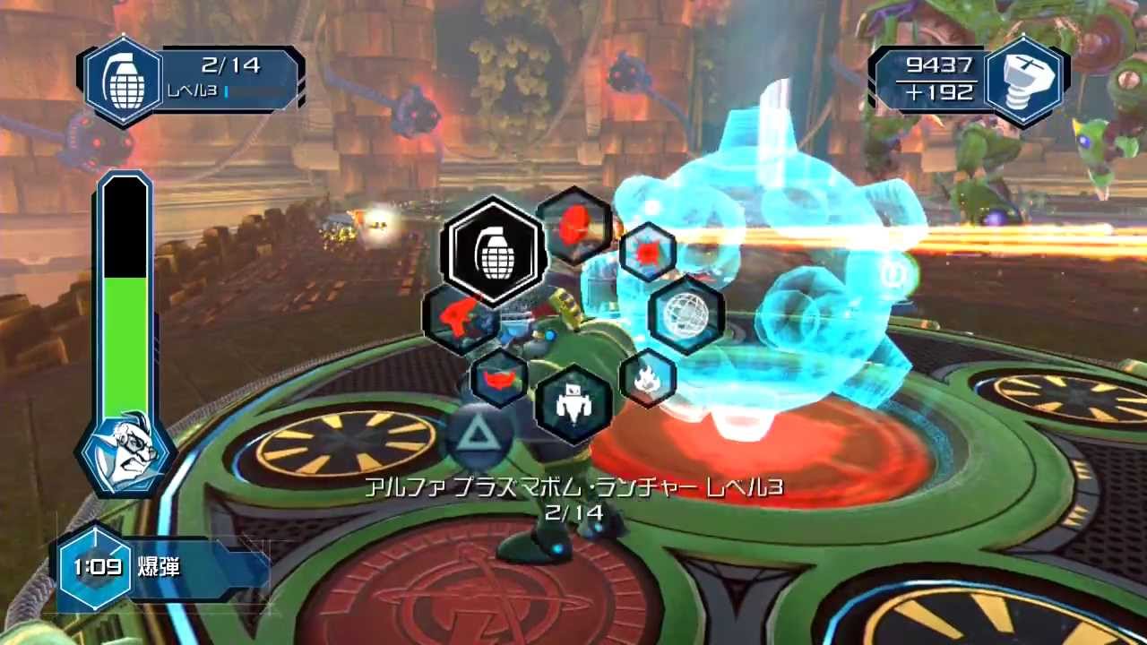 PS3 ラチェット＆クランク 銀河戦隊Qフォース ザーゴの破滅の間