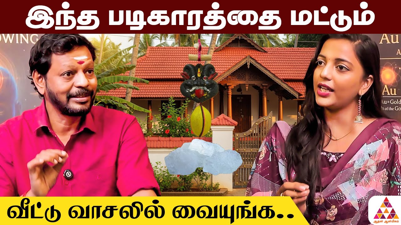 கல்லுப்பை விட சக்தி வாய்ந்தது  | Dr Mayansenthil 