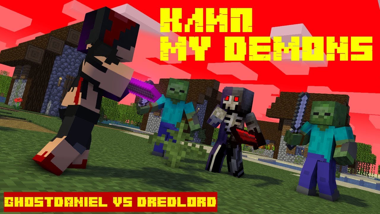 GhostDaniel VS Dredlord ЧАСТЬ 1 КЛИП 
