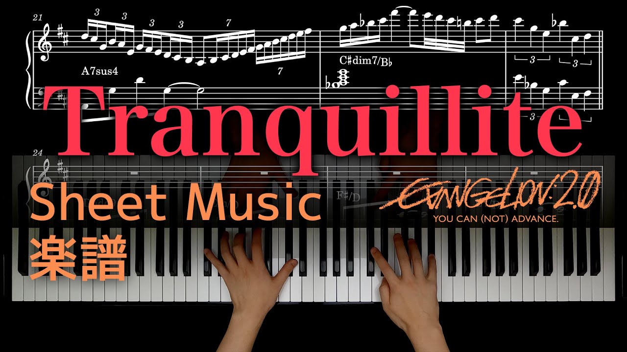 Tranquillite Sheet Music / Piano Tutorial / EVANGELION 2.0 YOU CAN (NOT) ADVANCE【4K / Hi-Res Audio】