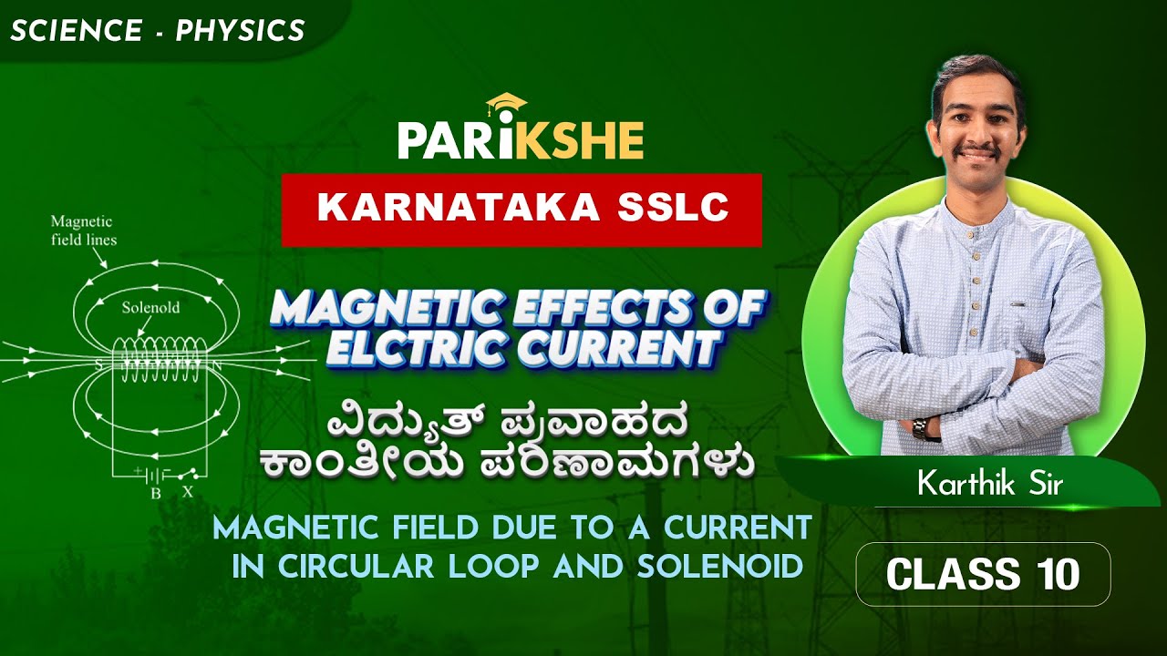Magnetic Effects of Electric Current-03  | Circular Loop and Solenoid SSLC | Karnataka | Class 10