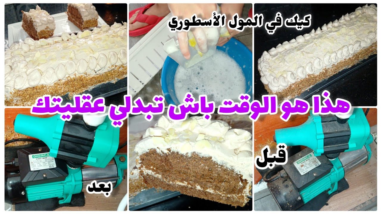 تنظيفات رمضان🧼✨ تنظيف  في المطبخ بعمق | روتين تحفيزي💯كيك في المول الأسطوري✅️#تحضيرات_رمضان#اكسبلور 