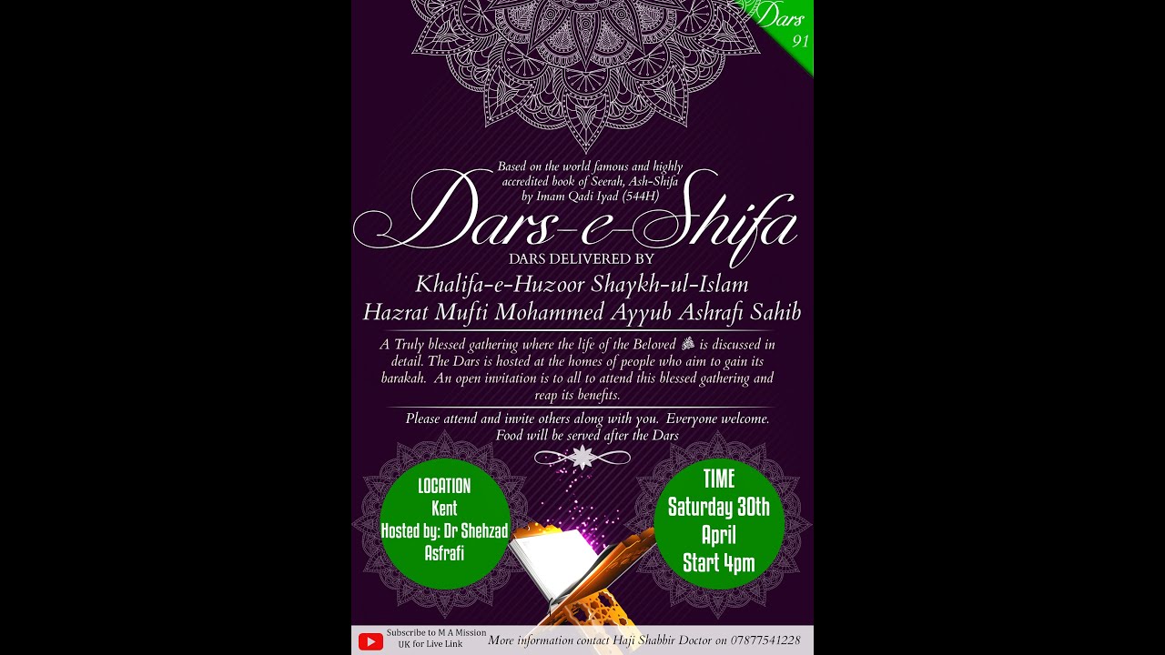 Dars-e-Shifa No.91