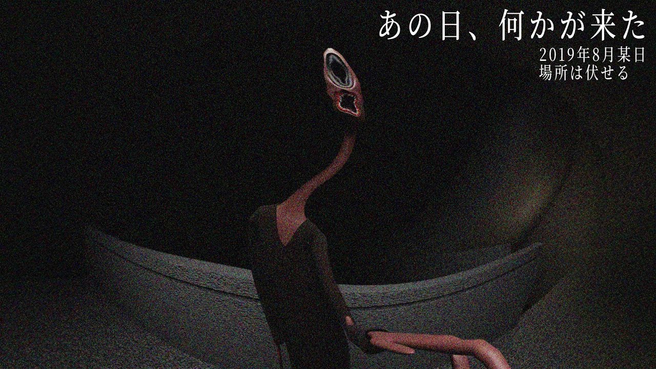 絶対に深夜のインターフォンの対応はしてはいけない