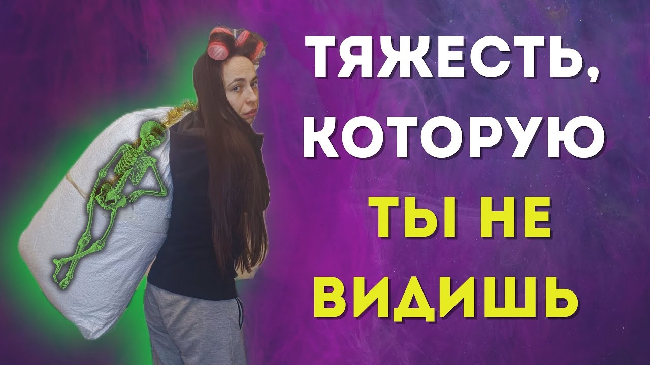 ТЫ ТАЩИШЬ МЕРТВЕЦА. 3 признака, что отношениям КОНЕЦ.
