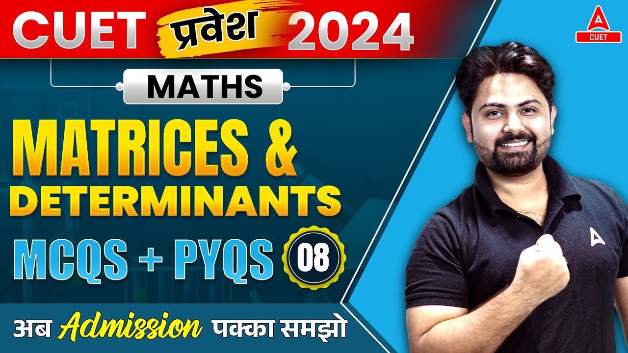 CUET 2024 Maths Domain | Matrices & Determinants | All Important MCQs + PYQs | Pravesh Series