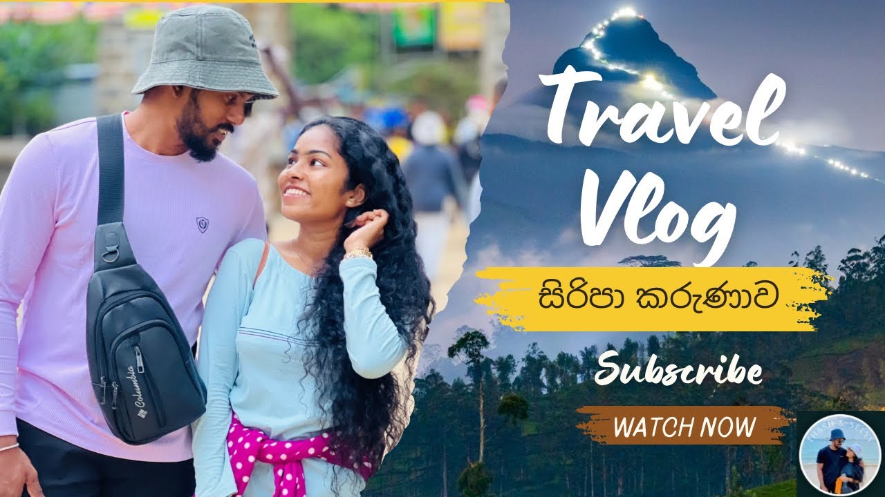 ශ්‍රී පාදය (Adam's Peak) - මිහිපිට සුරලොවට ගිය ගමන 🥺🤍