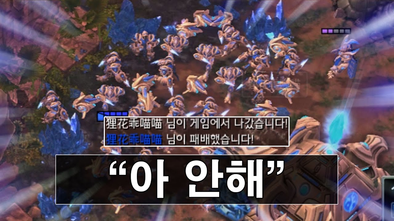 폭탄 드랍 맞고 '노지지' 해버리는 상대 ㅋㅋㅋㅋ