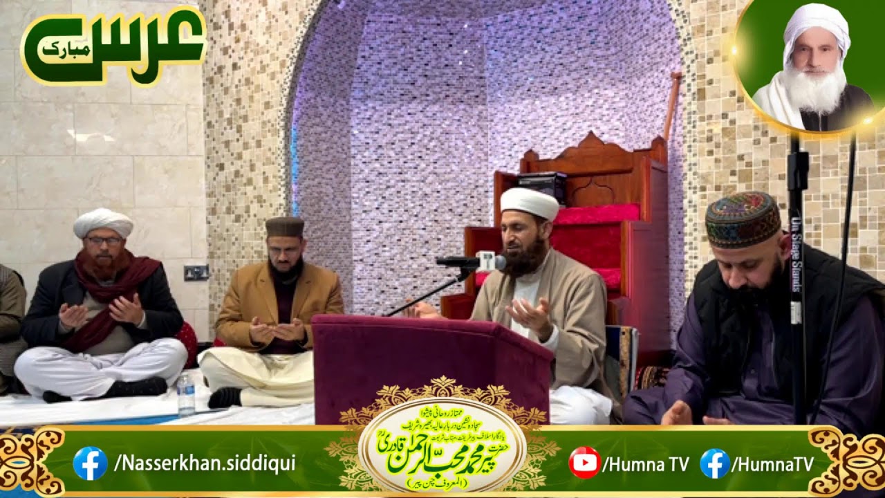 LIVE: SHAB E BARAAT 2026 AND URS HAN PIR (RA)