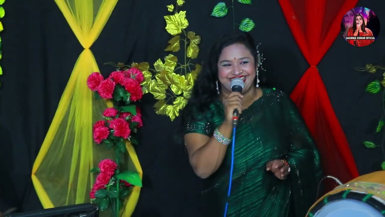 গান কাকে বলে দেখুন খাটো চেংডি নাটক বৃষ্টি সরকার #baulgan