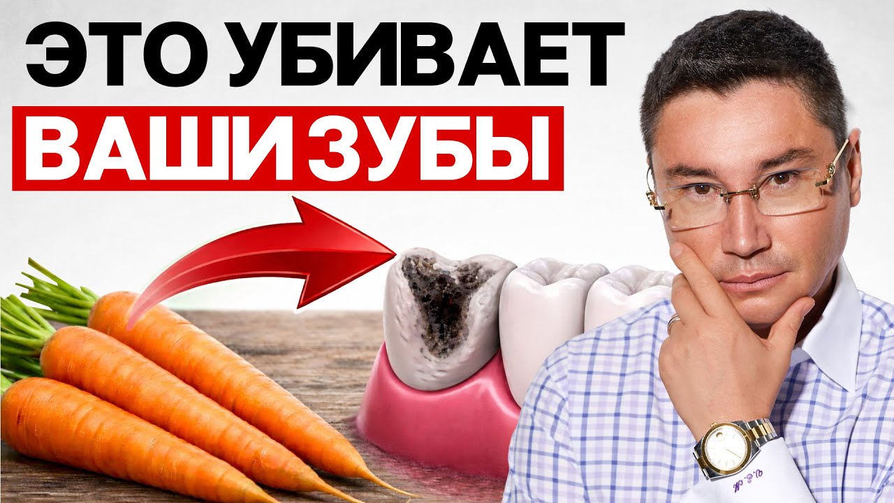 Это УБИВАЕТ ваши зубы каждый день! Сократи ИХ, если хочешь голивудскую улыбку!