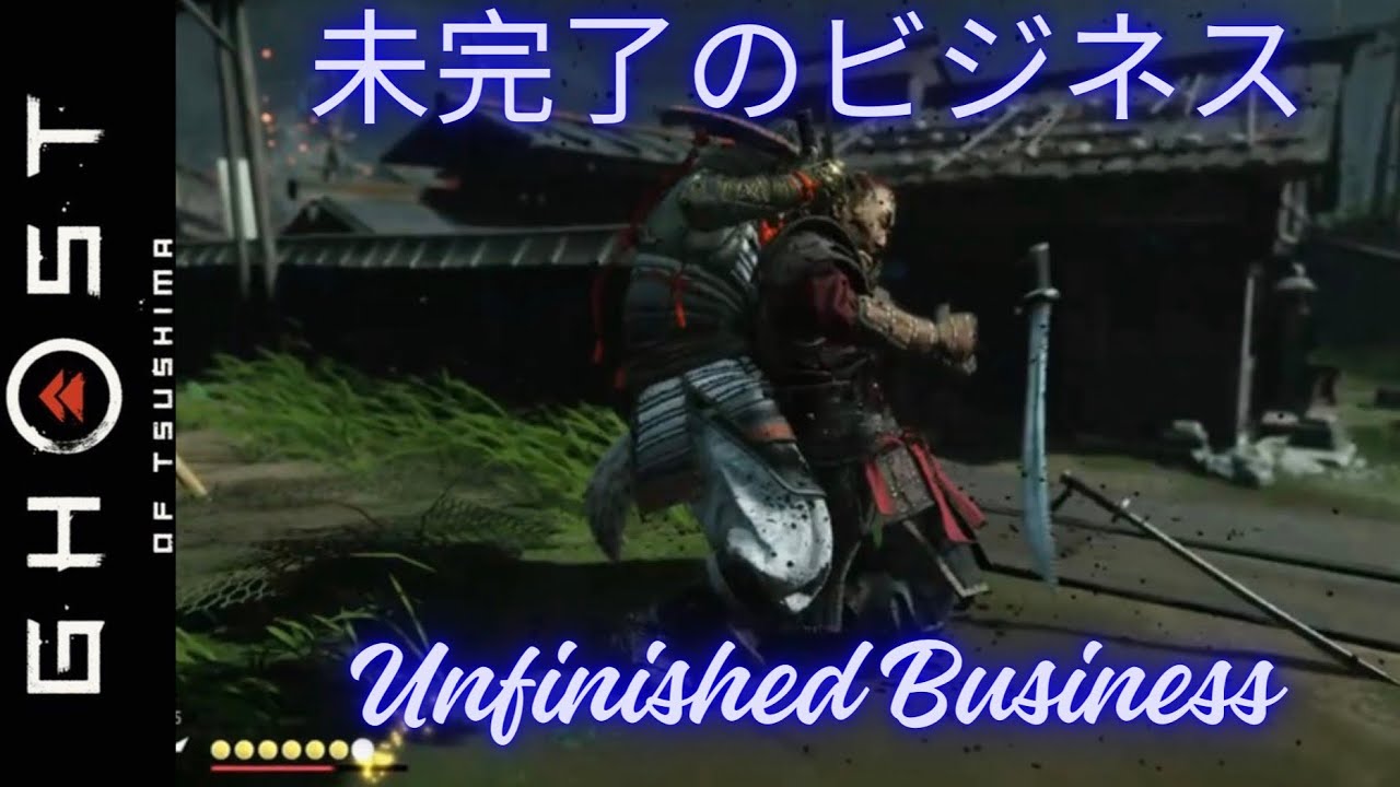 Ghost of Tsushima - Unfinished Business: Part110
