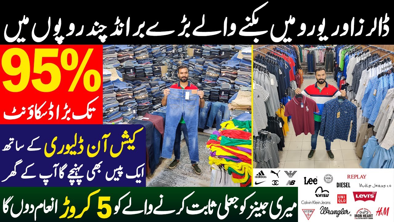 Original Branded Jeans, T-Shirts, Shirts, Track Suit with upto 95% Off | Imported Jeans on Wholesale