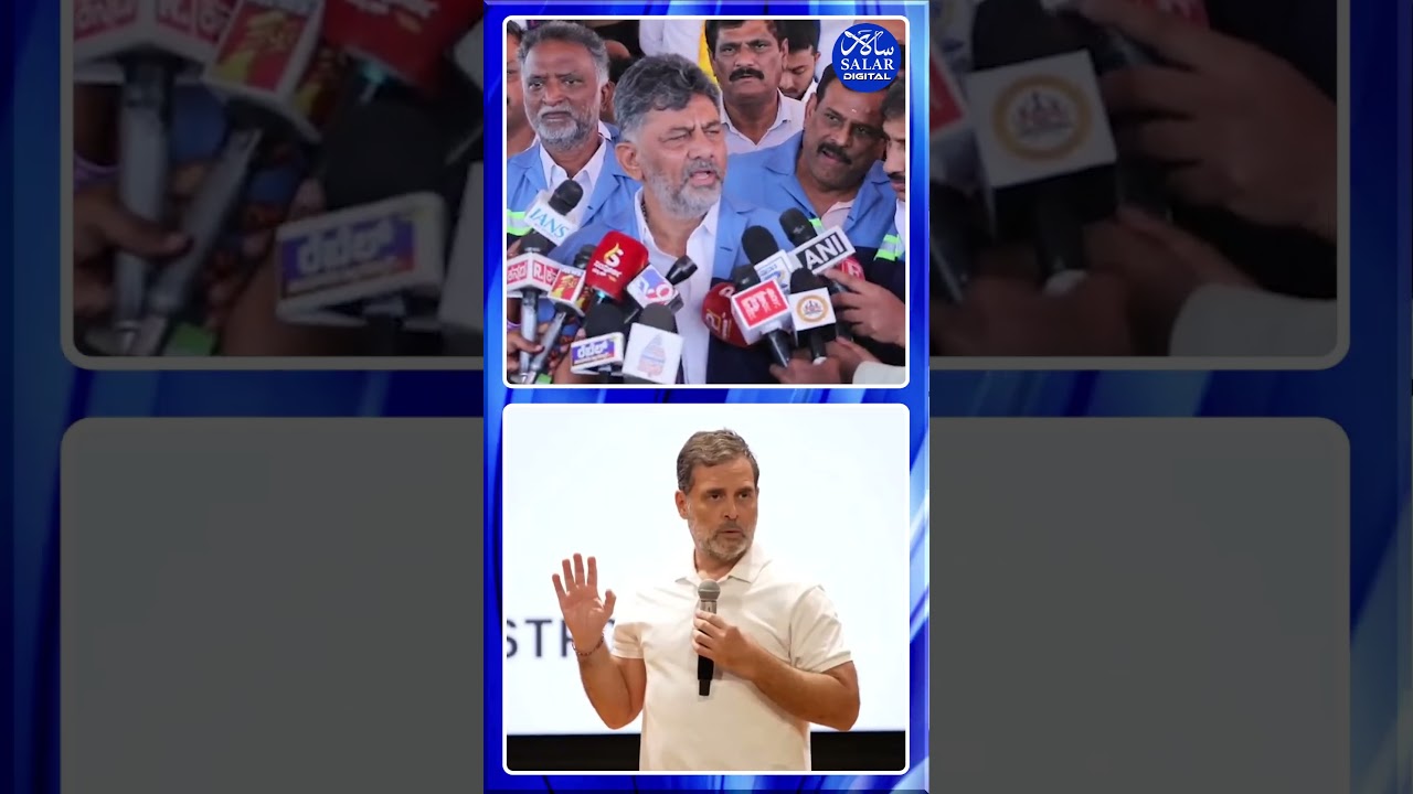 #shorts #cmdkshivakumar #rahulgandhi #gyaneshkumar #electioncommission #shortsfeed #shortsviral