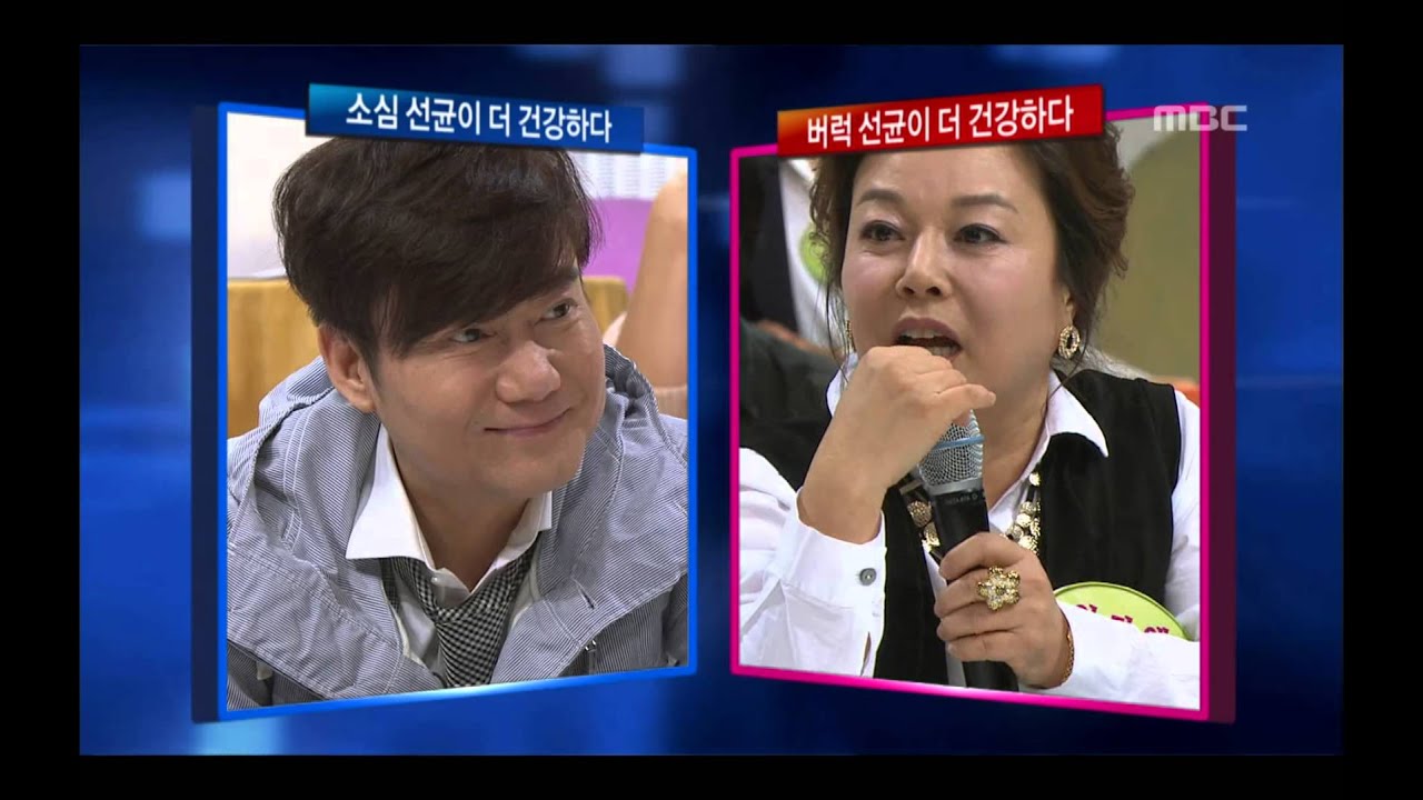 World Changing Quiz Show, miss A #08, 미쓰에이 20121201