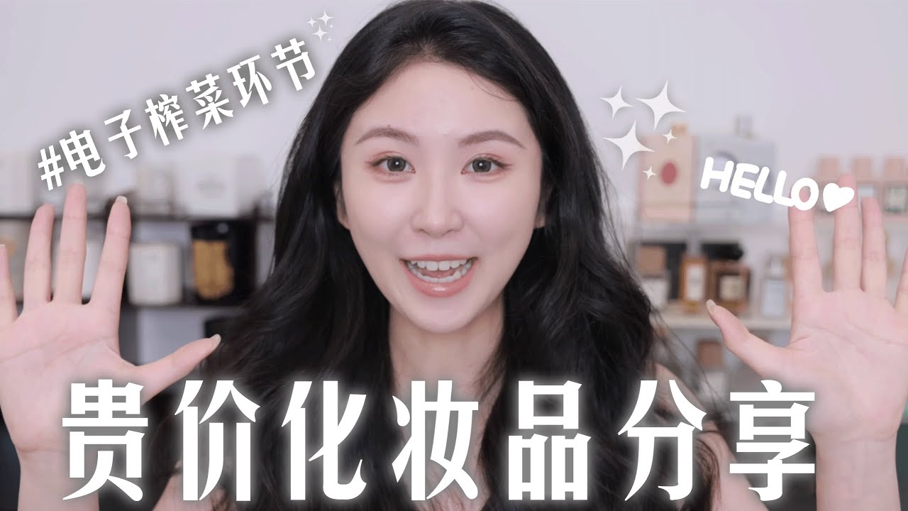 彩妝開箱！近期購買的貴價化妝品，和質感超好的順滑修眉刀！「Nicoleboom」