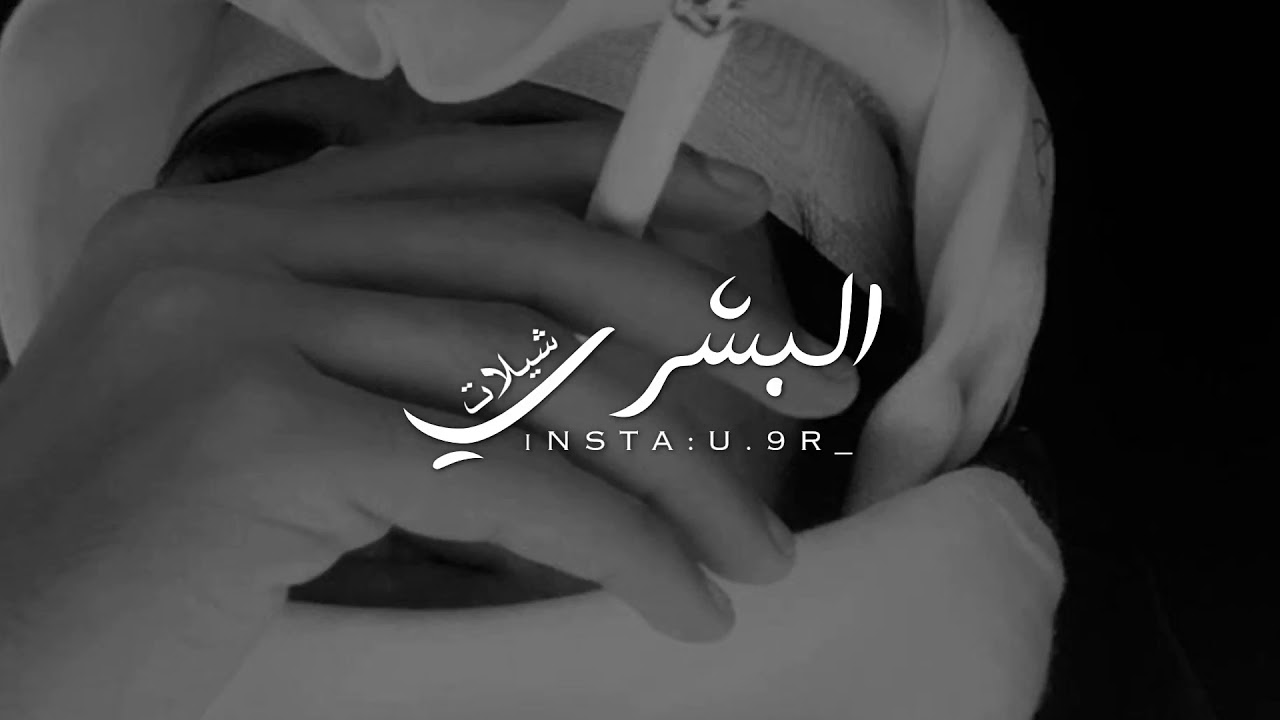 من يلوم الي مفارق له وليف || اداء : صالح الزهيري و مانع الزهيري | بطيء تعديل مميز .