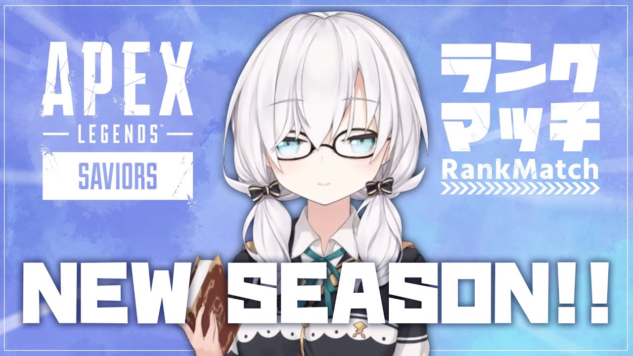 【 APEX 】新シーズンランクいくぞ　～R301を返して XD～【アルス・アルマル/にじさんじ】