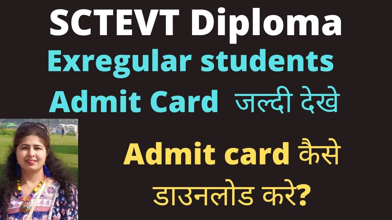 sctevt admit card kaise download kare | sctevt diploma latest update | Orissa Diploma Latest info