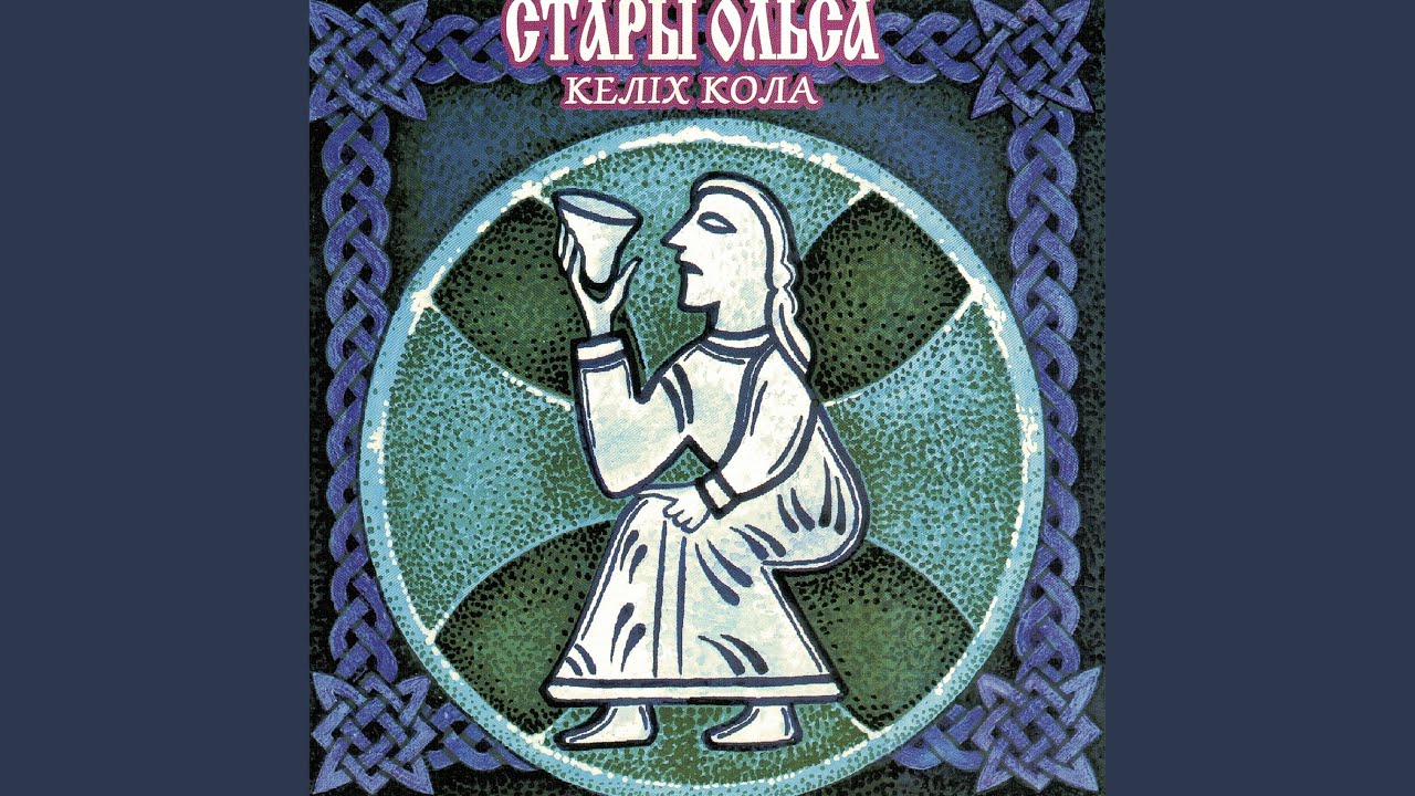 Balada