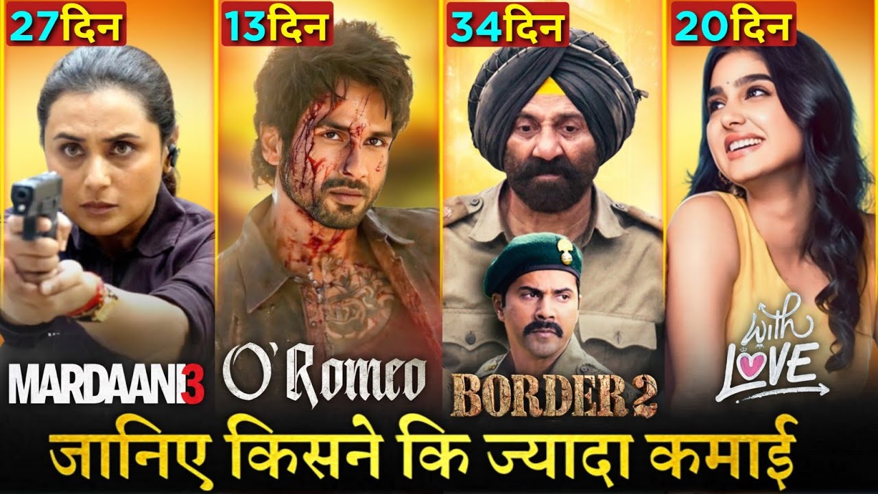 O Romeo Box Office Collection Day 13, Mardaani 3, Border 2, With Love, Shahid Kapoor, Sunny Deol