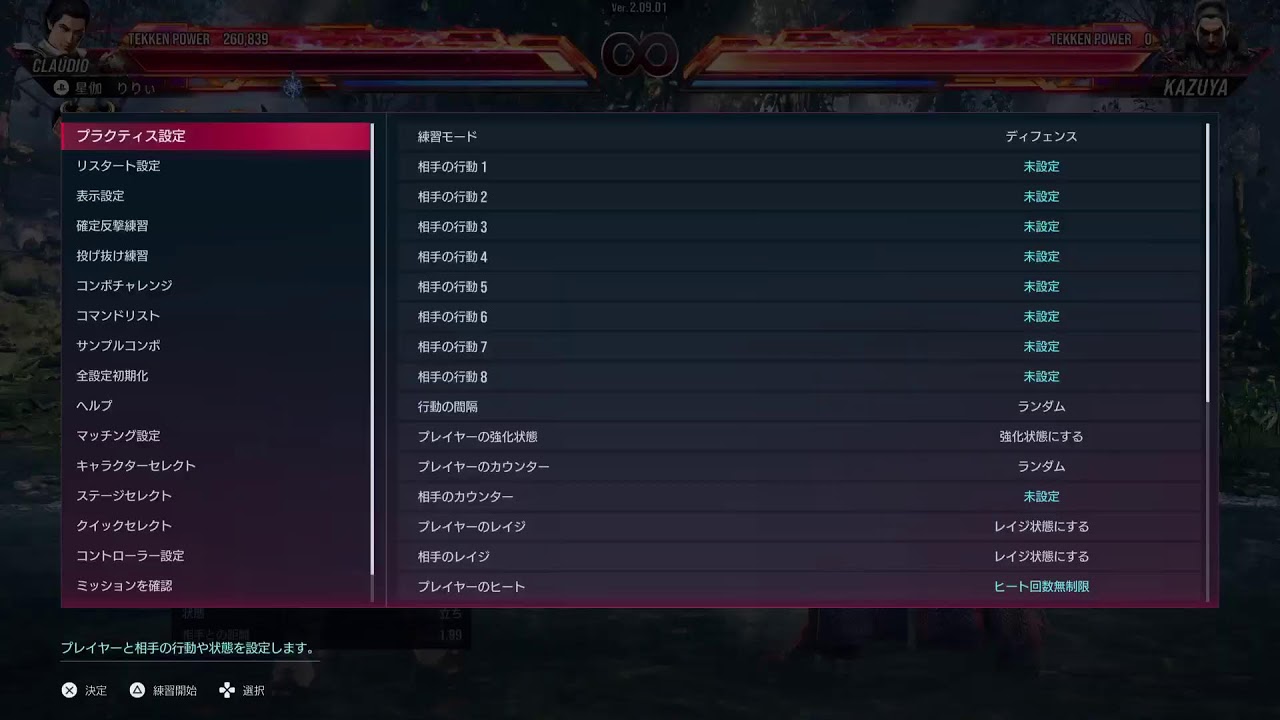 ちょっとだけクライヴ間に合いません