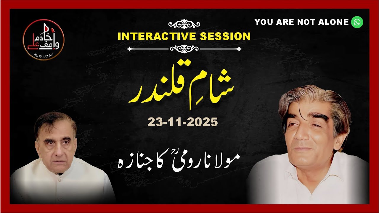 Maulana Rumi’s (RA) Funeral| A Gathering of Love Beyond Religion | Wasif Ali Wasif | Sham-e-Qalandar