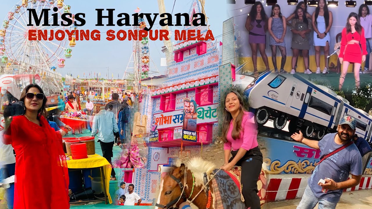 Sonpur Mela 2024 me Miss Haryana का Jalwa 😍Sonpur Theatre suru| Meena Bazaar | Jhula | Ghora बाज़ार