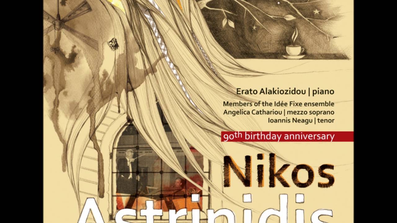 Nikos Astrinidis - Capriccio in modo balcanico for violoncello & piano