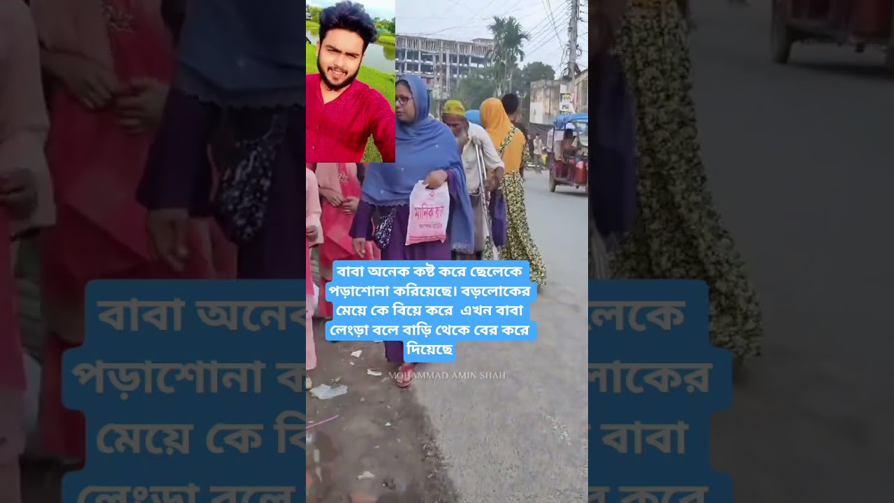 #baul_song #new_sad #folk_song_bangla #folk_song_bangla #unfrezzmyaccount #unfrezzmyaccount #folk