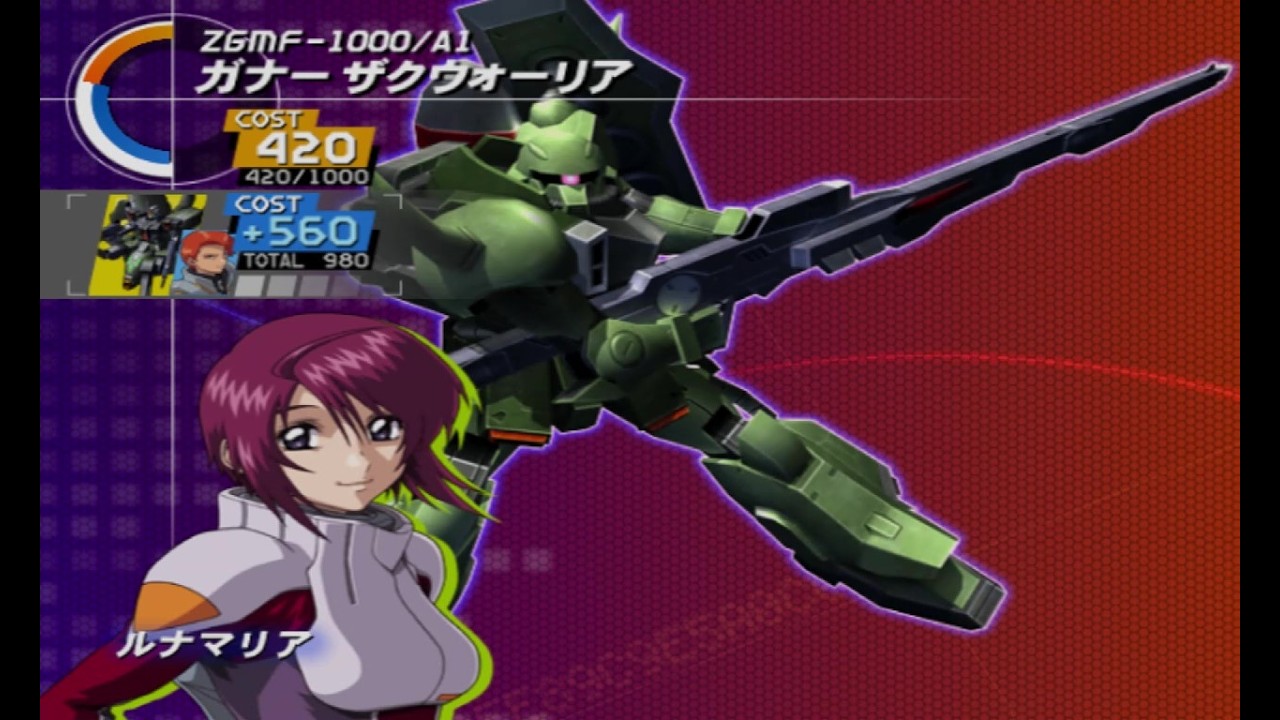 連ザⅡ+　ゲルズゲー×Ｇザク(緑)　（連合B）【Co-op　全機体クリアを目指して】