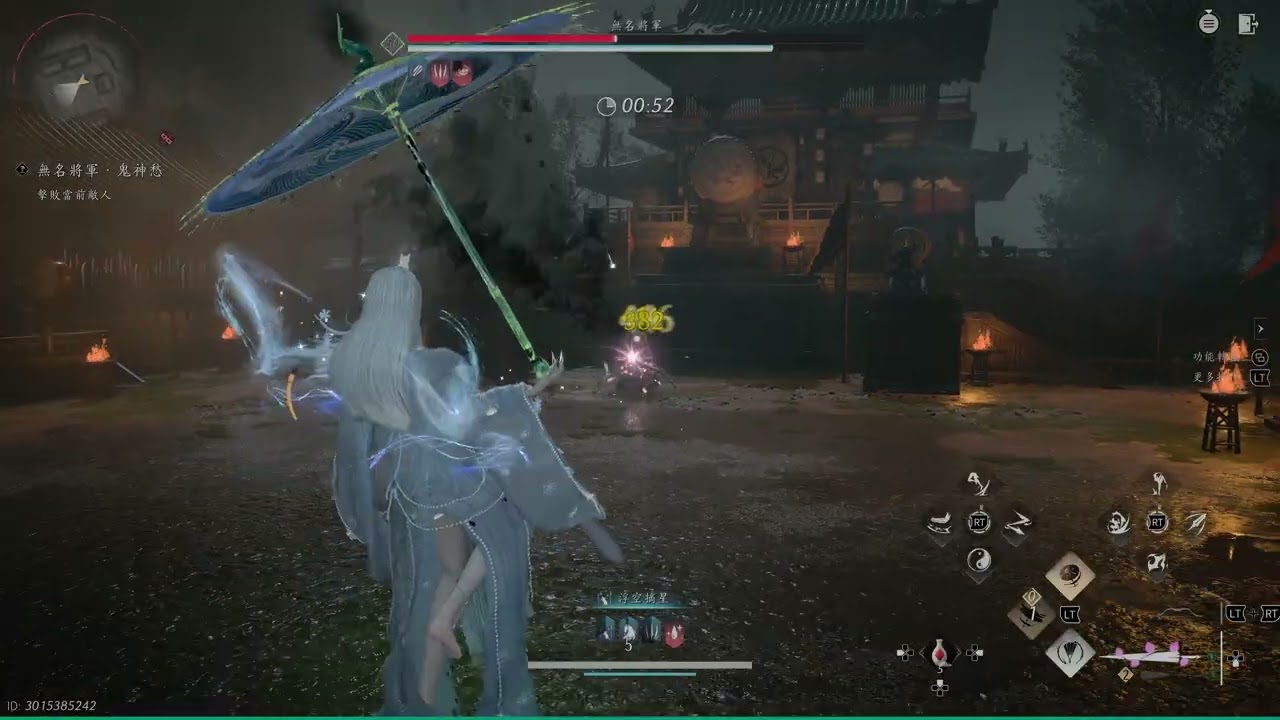 【燕雲十六聲】牽絲玉傘扇 試煉 鬼神愁 無名將軍 無傷 1:28