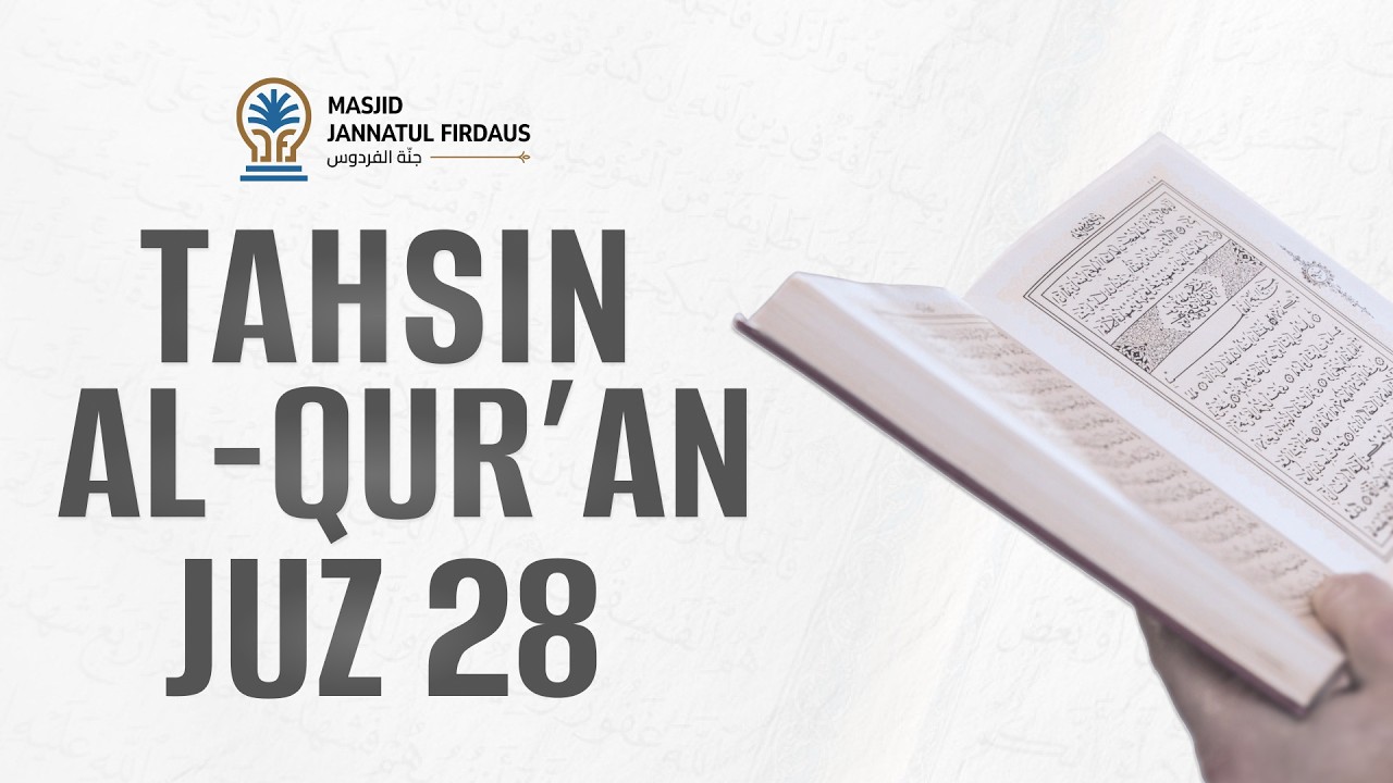 TAHSIN  AL-QUR'AN JUZ 28 -11