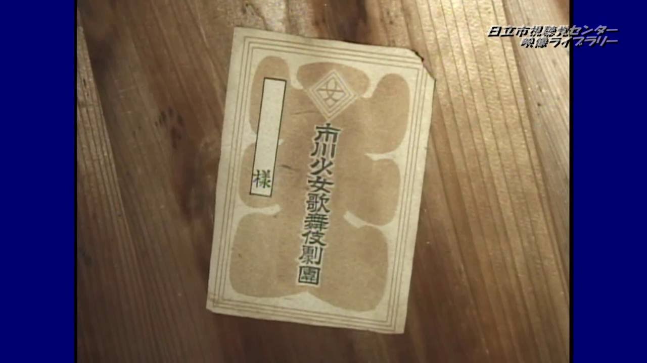 共楽館界隈