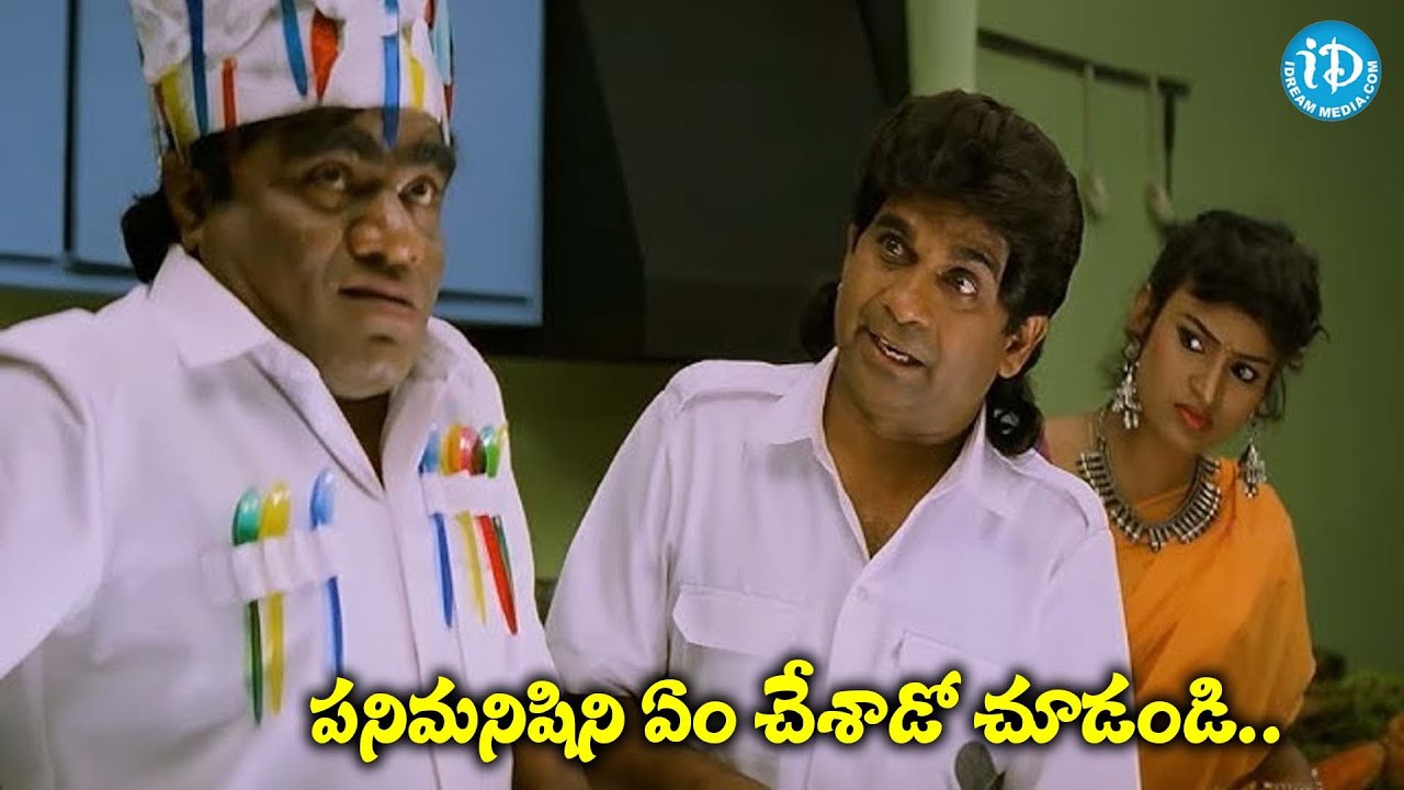 Babu Mohan And Brahmanandam Telugu Funny Hotel Comedy Scenes | iD Movie Mirchi