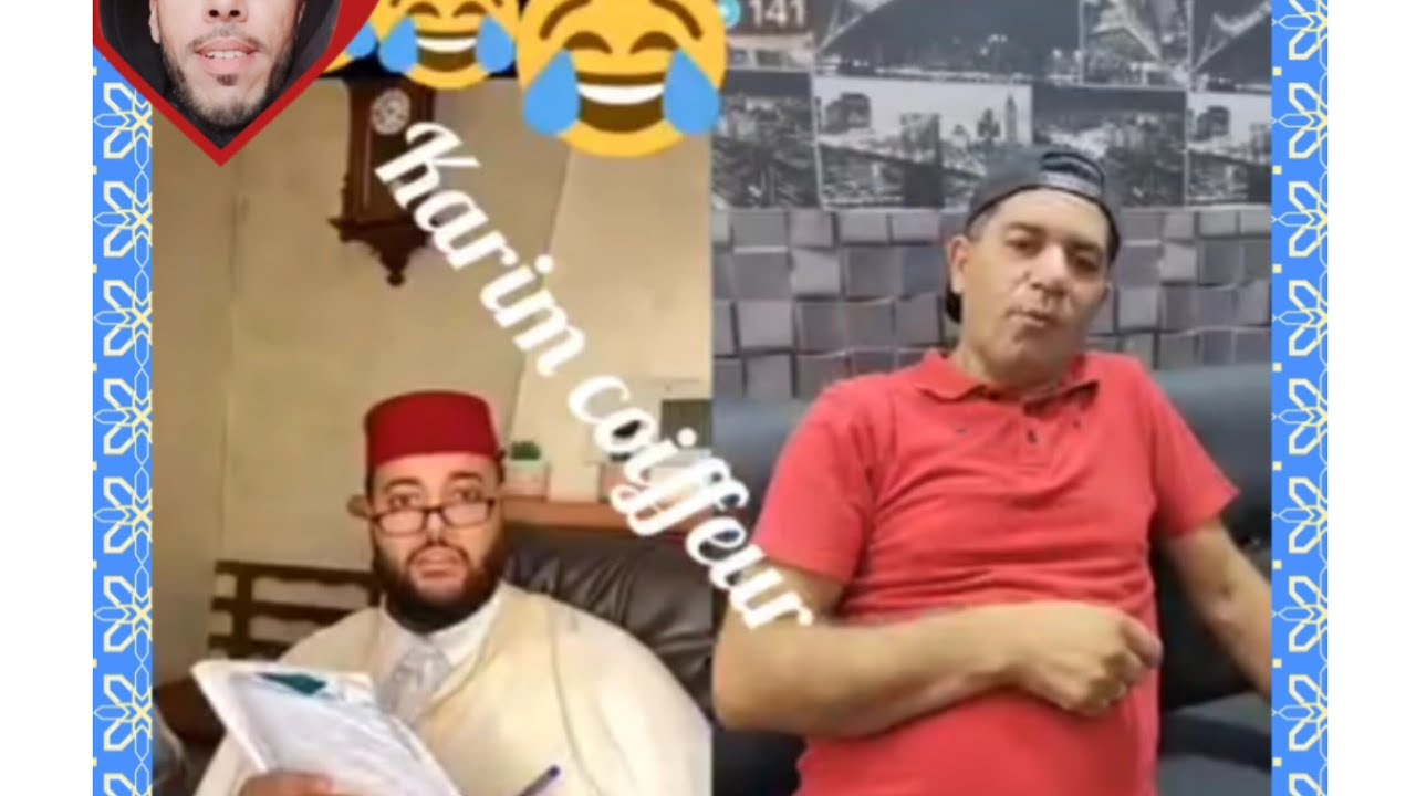 أكبر كوميدي طلع معة الفقيه