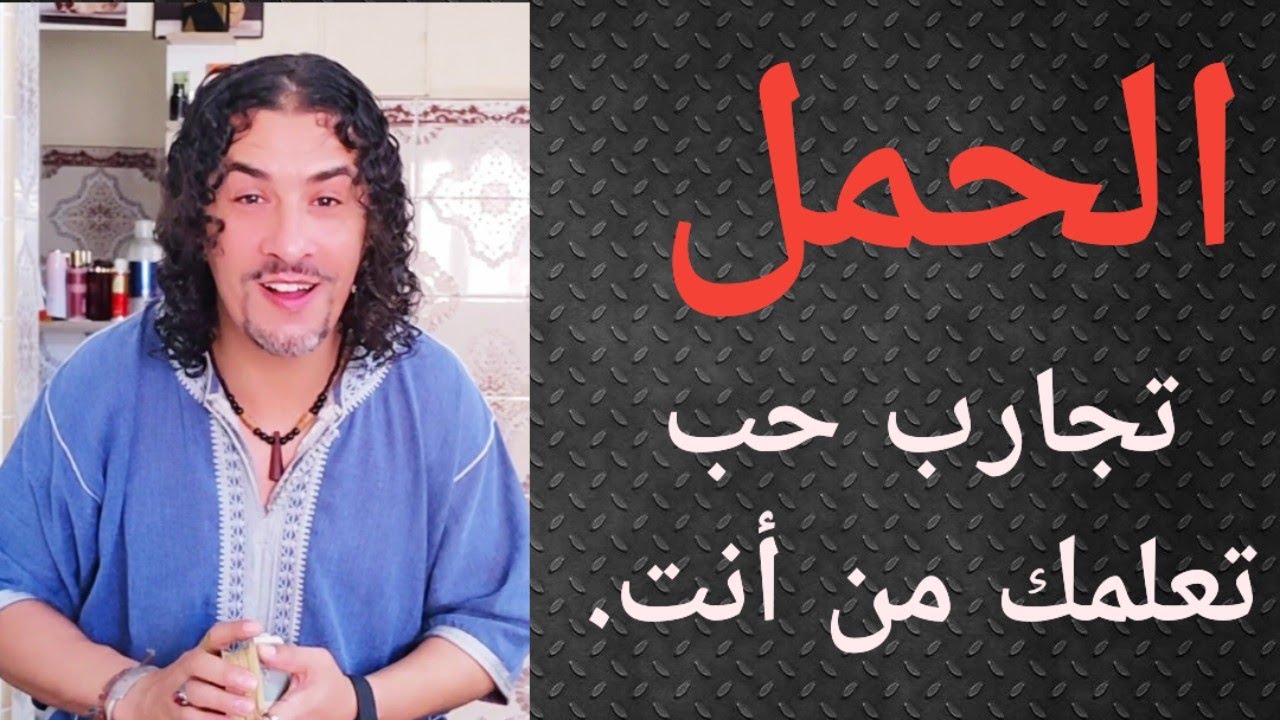 برج الحمل تاروت الحب ، انتباه يا حمل ...