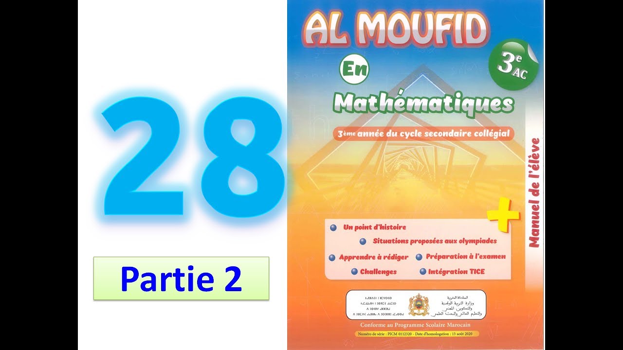 Al moufid en mathematique 3AC page  28 partie 2 puissances