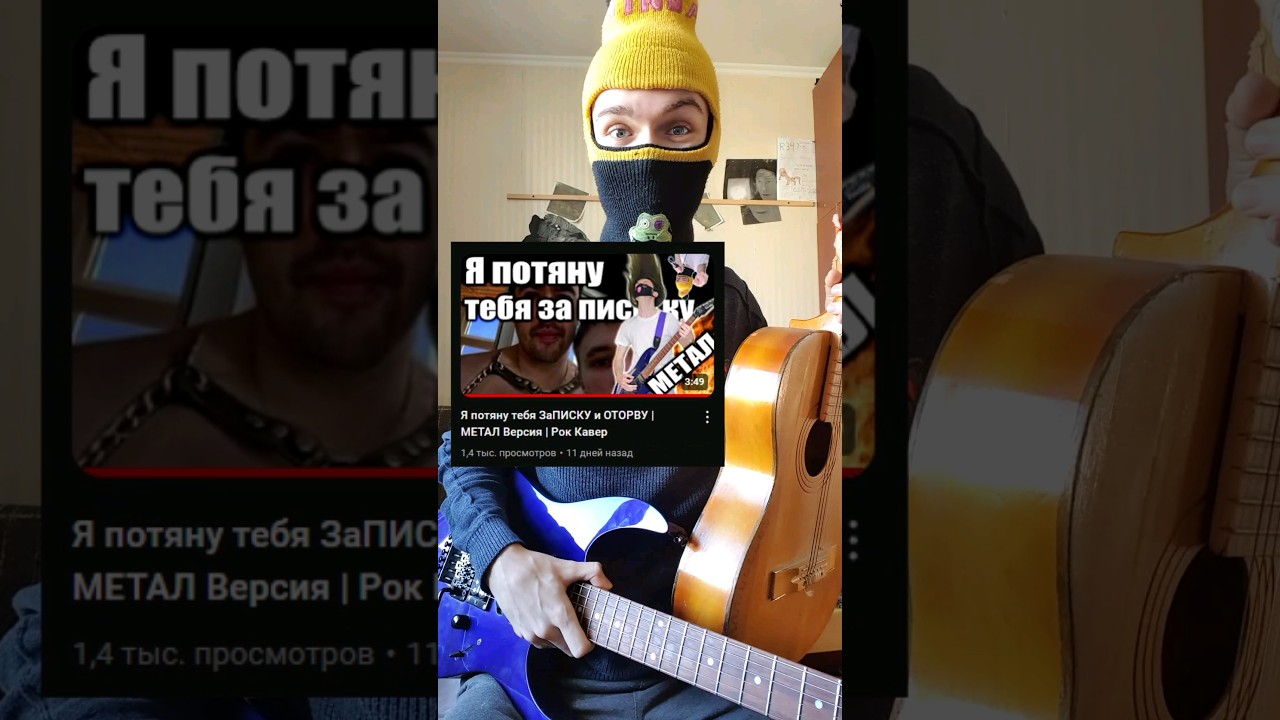 ЛЮТЫЙ РАЗБОР! Как играть 
