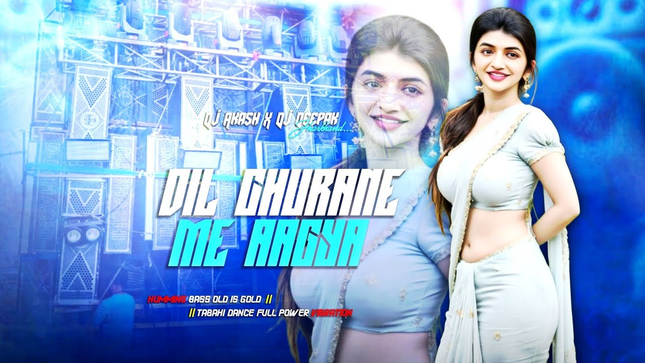 DIL CHURANE MEIN A GAYA || HINDI DJ SONG || HUMMING VIBRATION BASS || DJ AKASH X DJ DEEPAK 